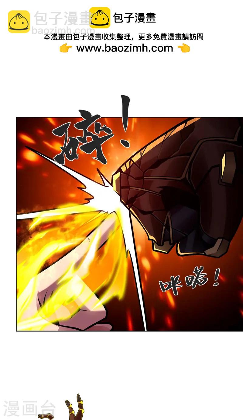 第44话 给个痛快-第44话