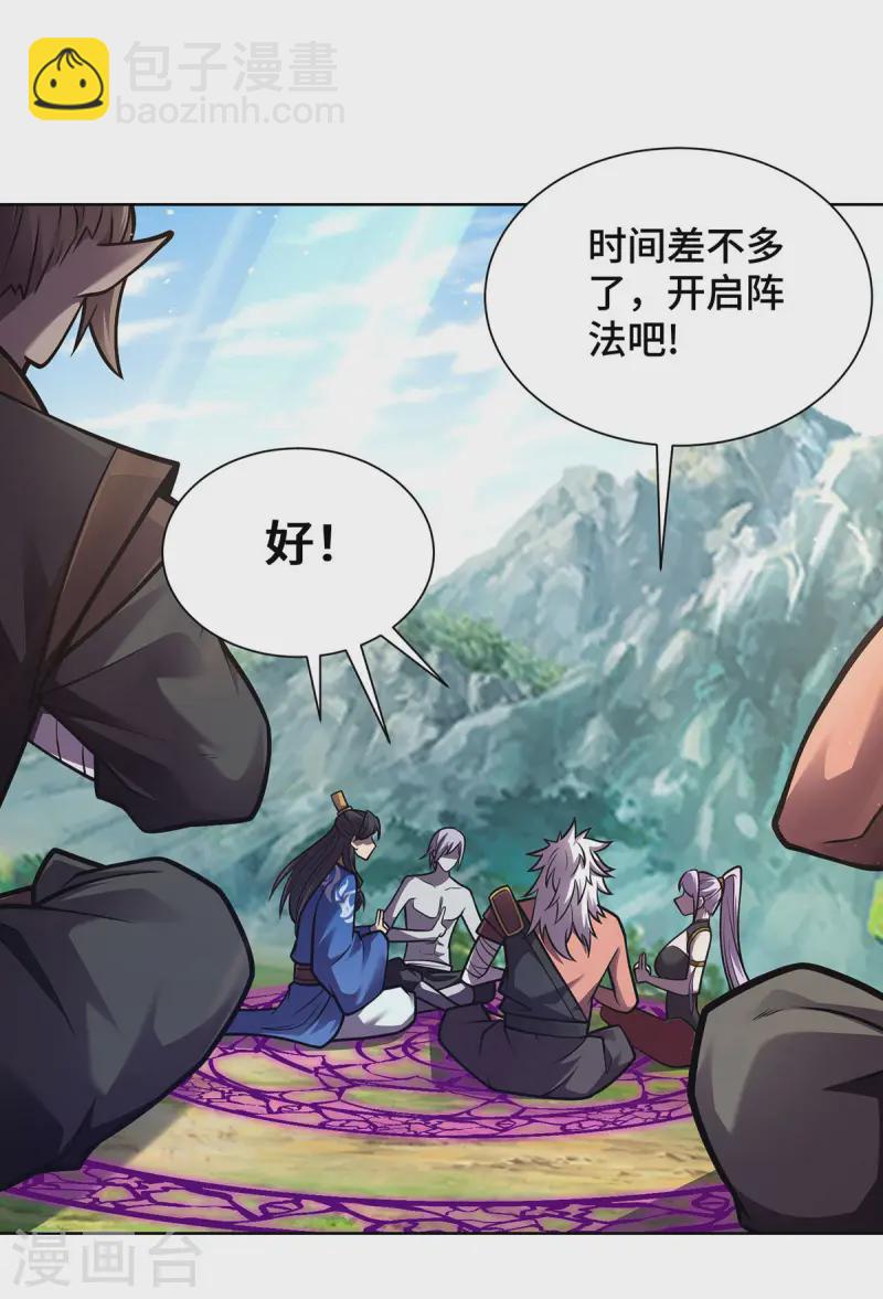 第44话 给个痛快-第44话