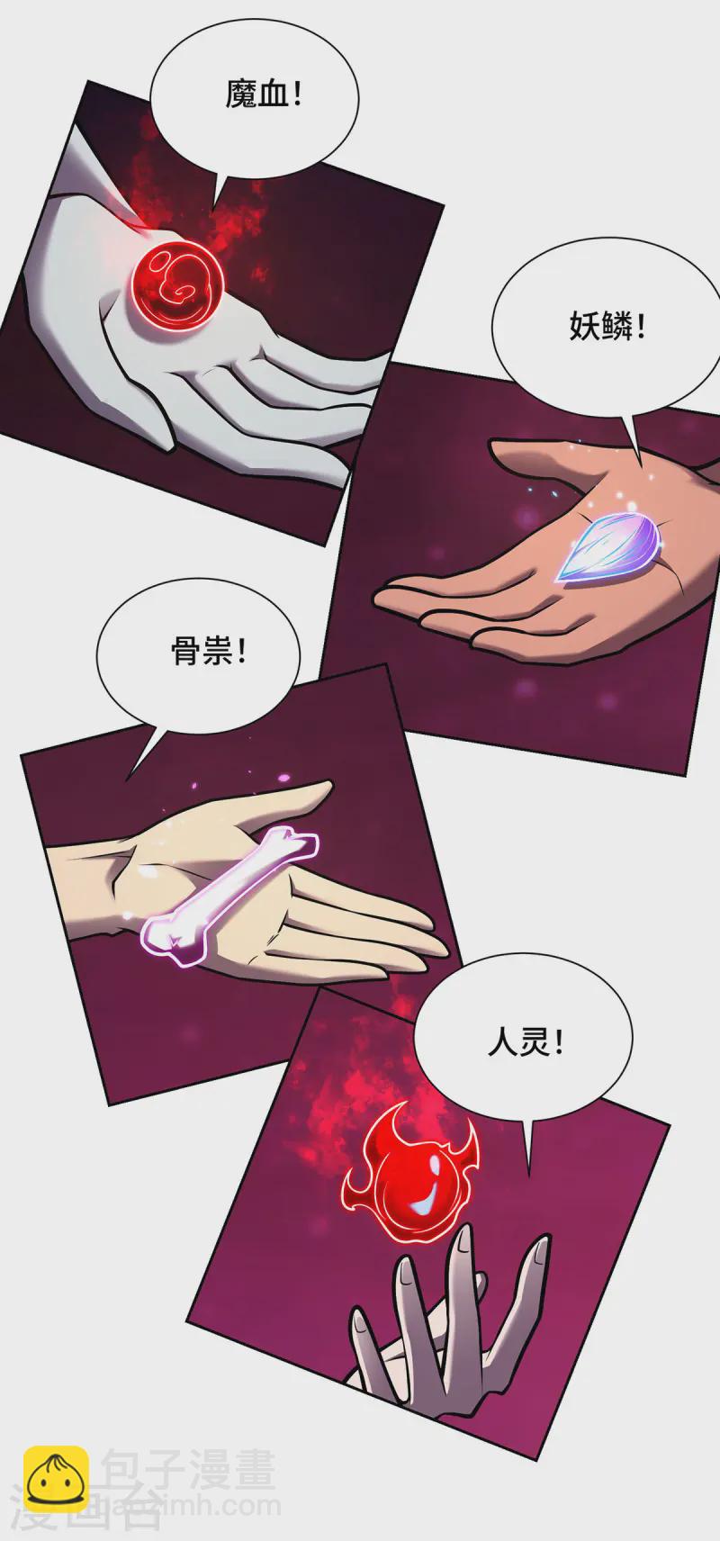 第44话 给个痛快-第44话