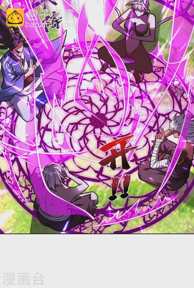 第44话 给个痛快-第44话