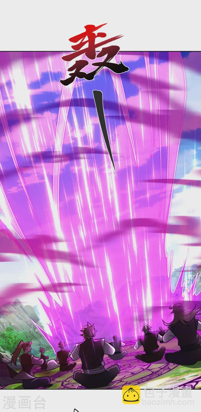 第44话 给个痛快-第44话