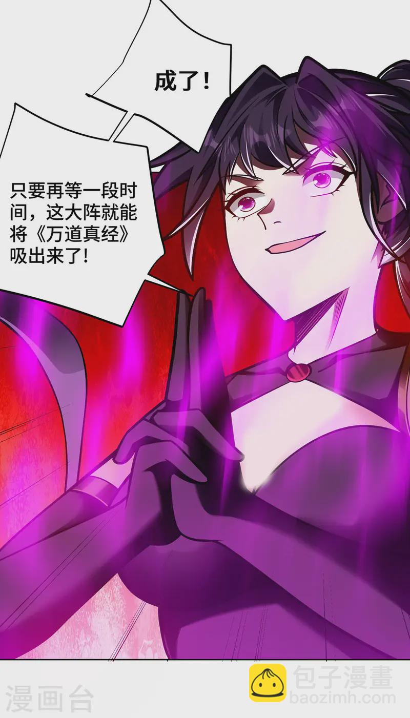 第44话 给个痛快-第44话