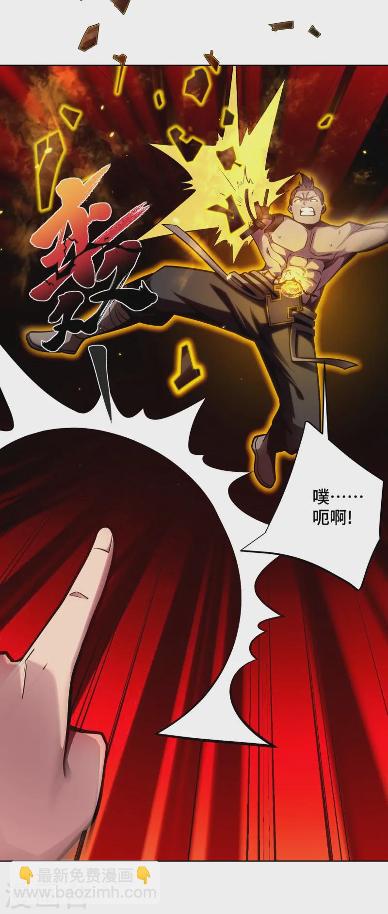 第44话 给个痛快-第44话