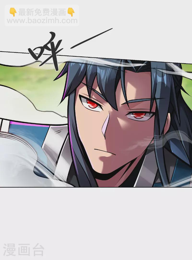 第46话 催动功法-第46话