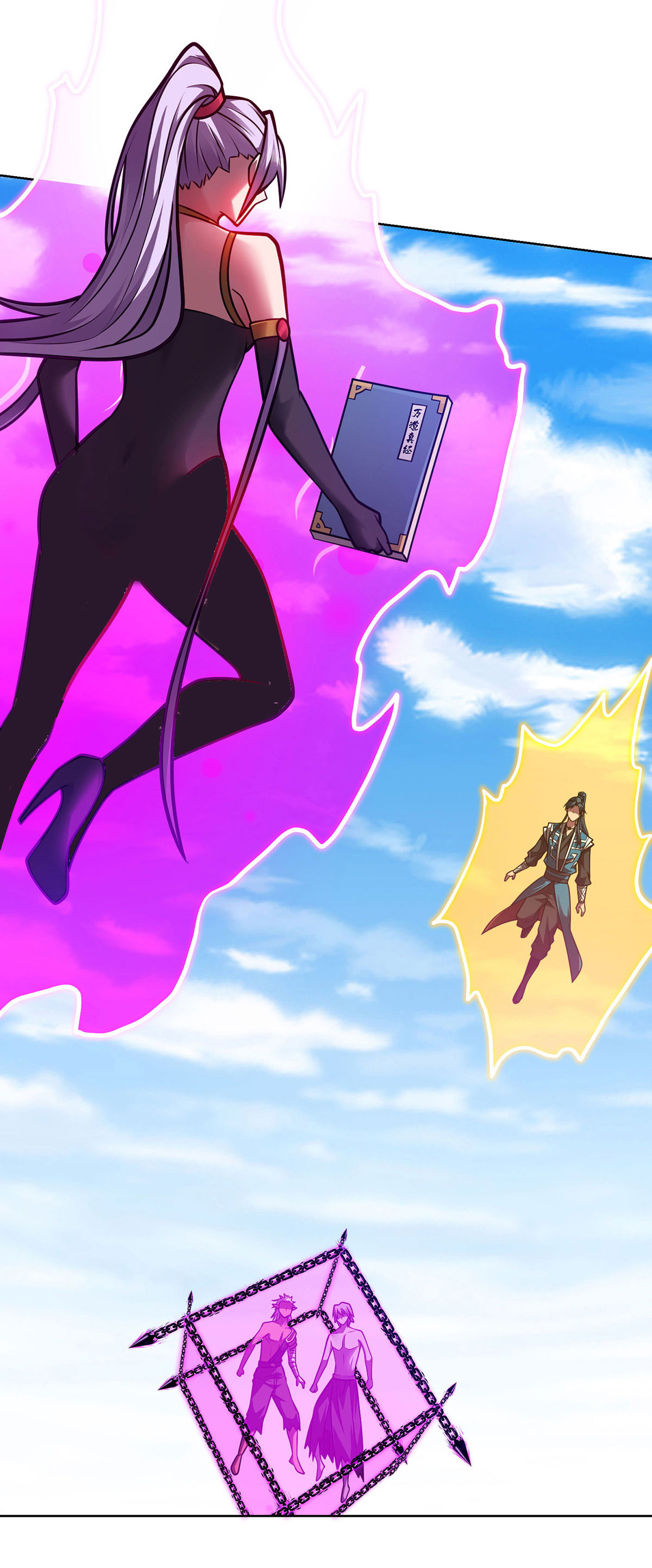 最终话 修补临字诀-第48话