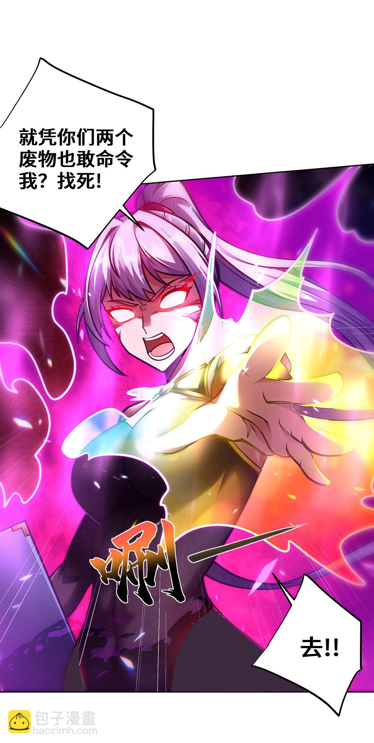 最终话 修补临字诀-第48话