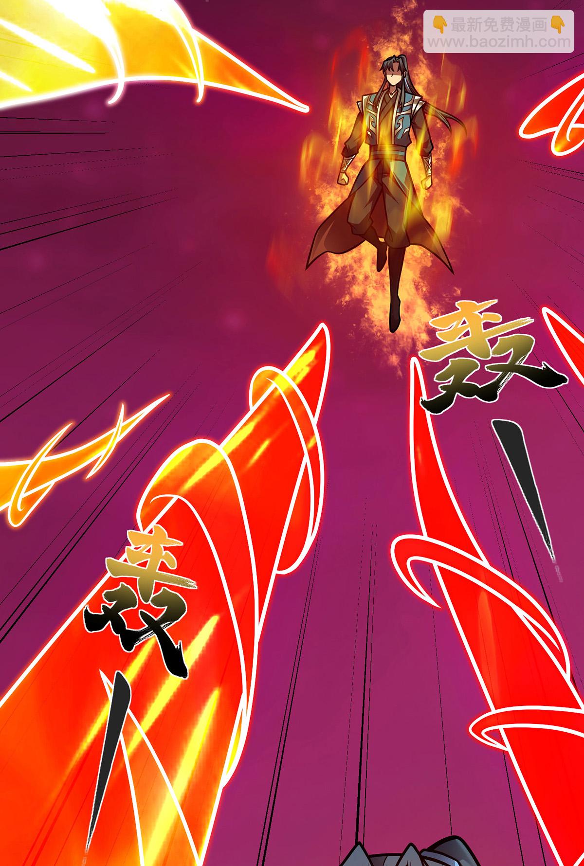 最终话 修补临字诀-第48话