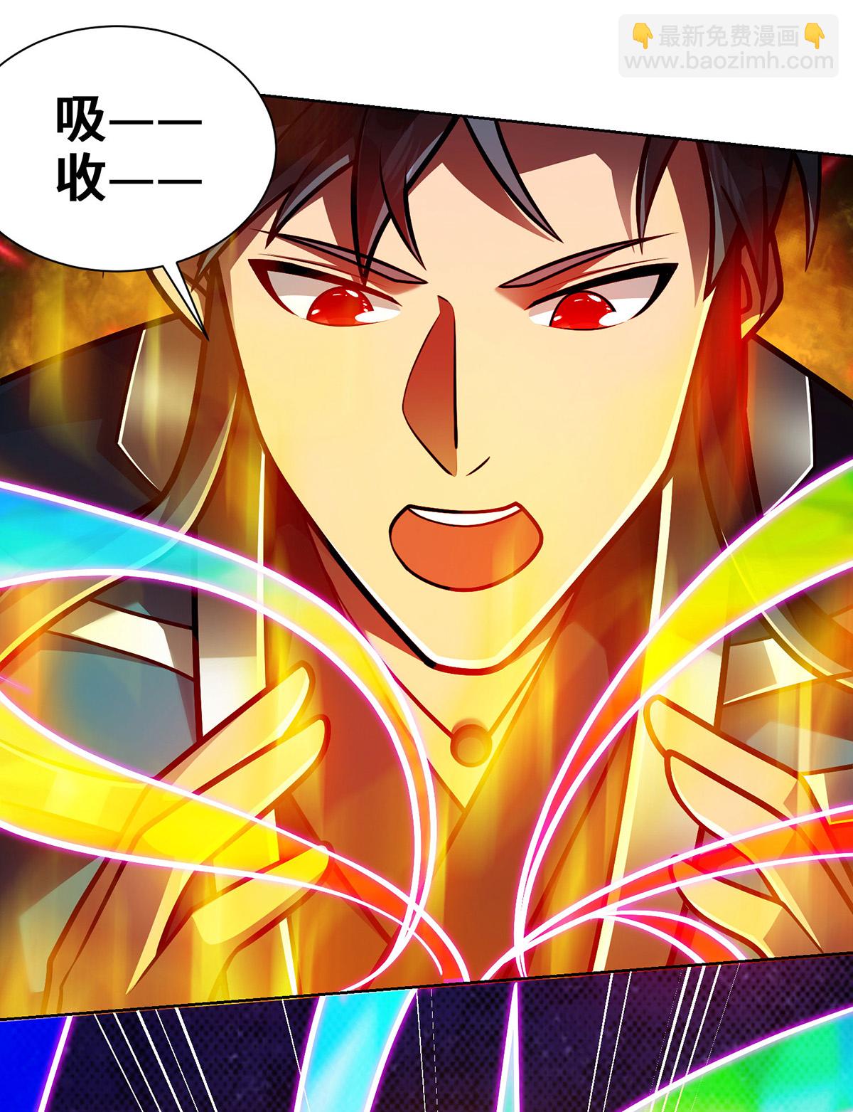 最终话 修补临字诀-第48话