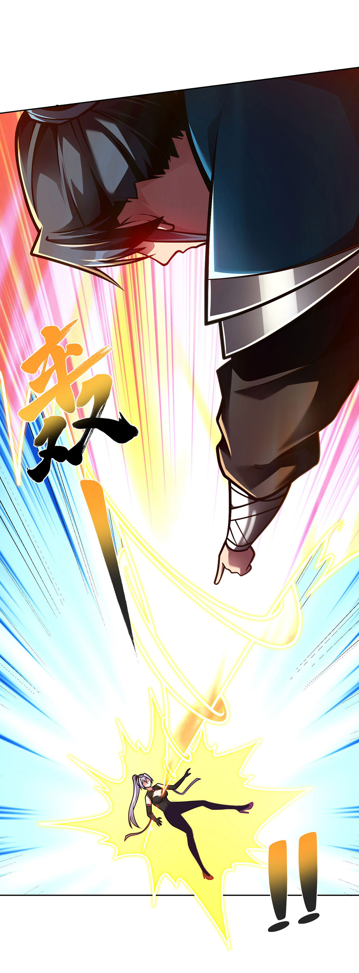 最终话 修补临字诀-第48话