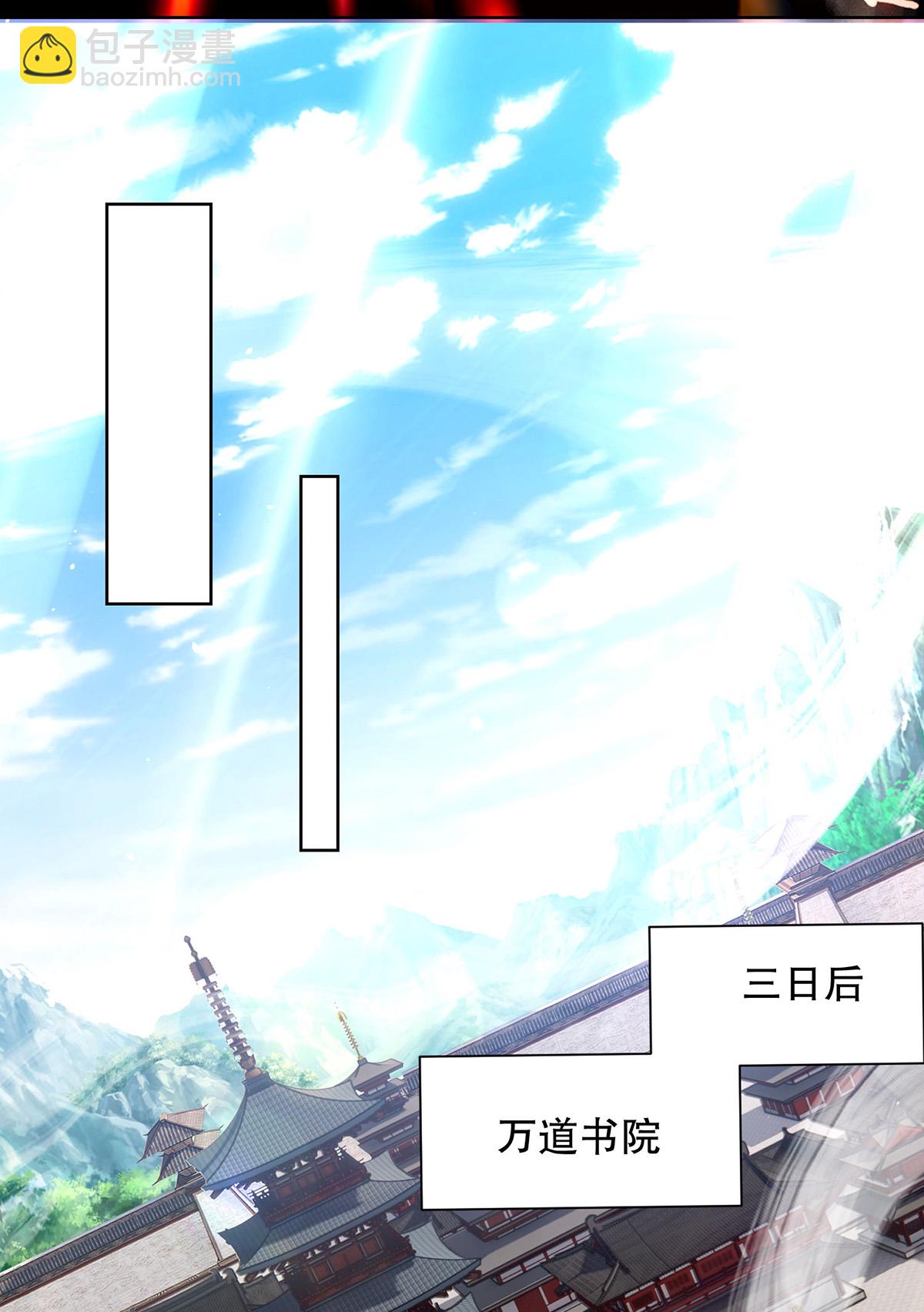 最终话 修补临字诀-第48话