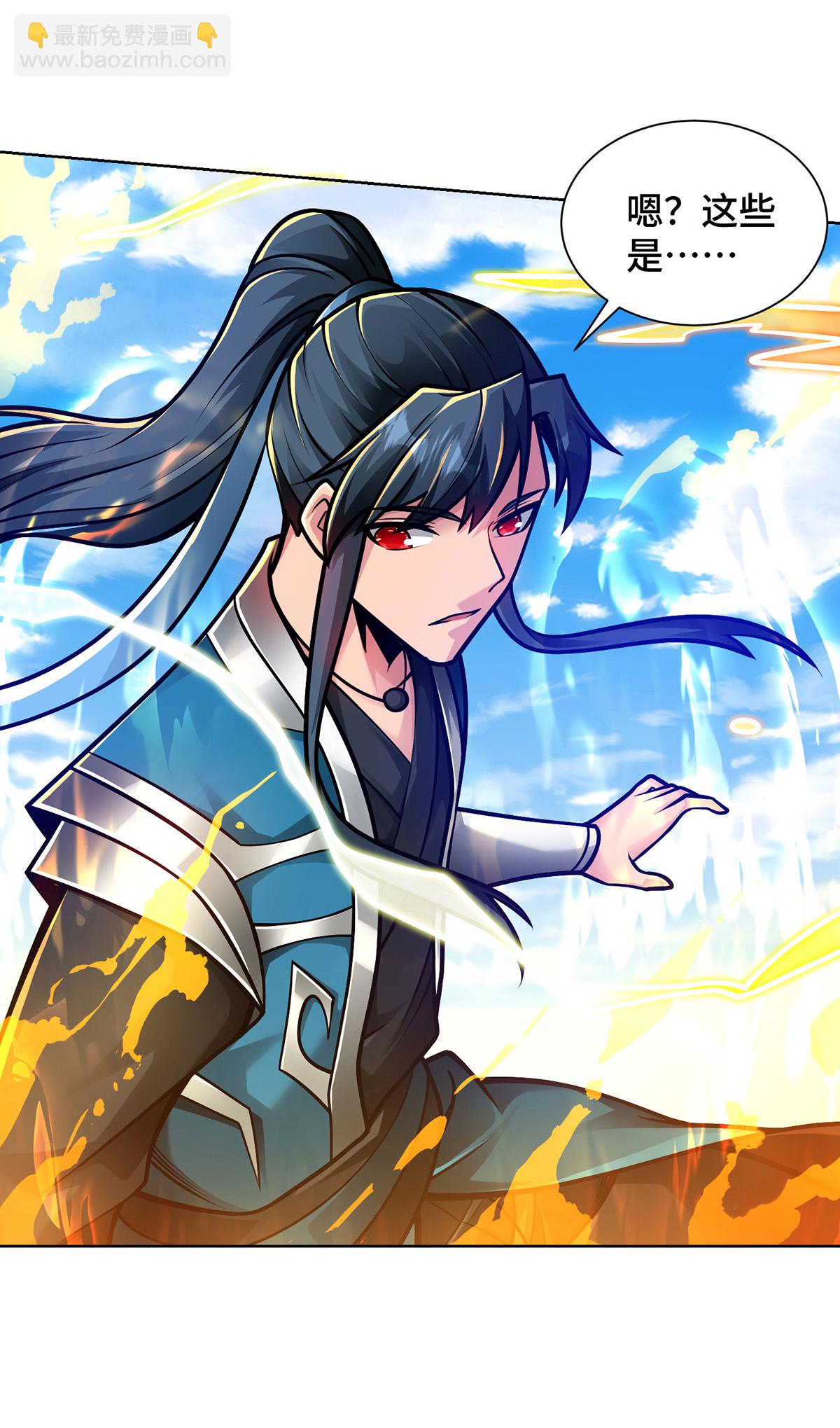 最终话 修补临字诀-第48话