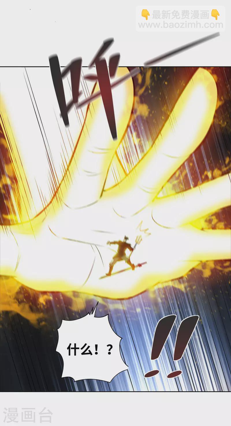 第6话 哪来的苍蝇-第6话