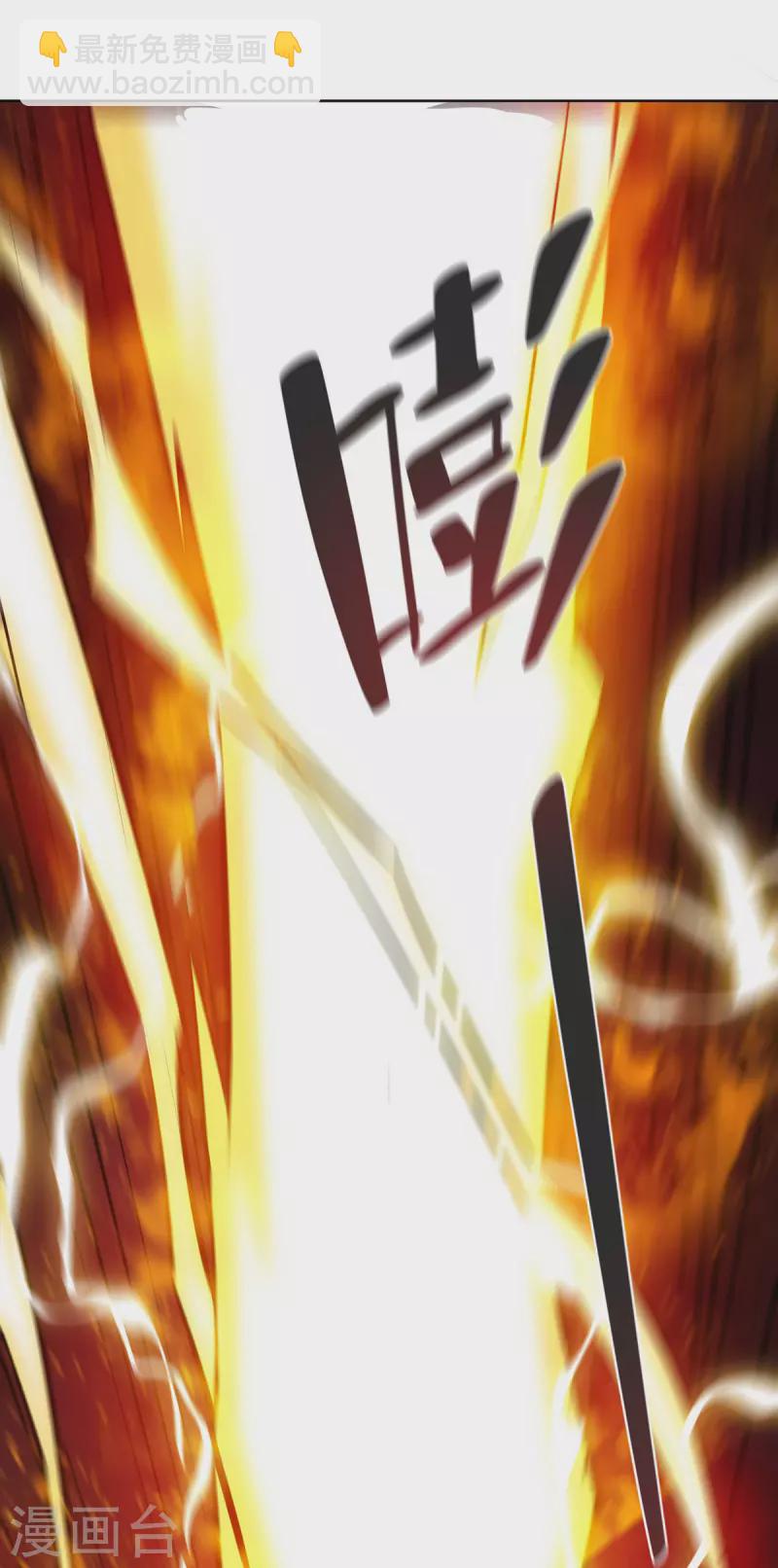 第6话 哪来的苍蝇-第6话