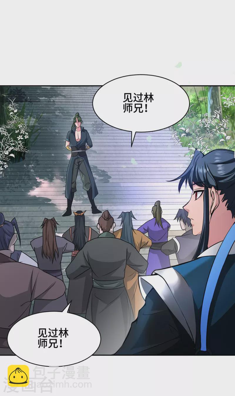 第8话 入学-第8话