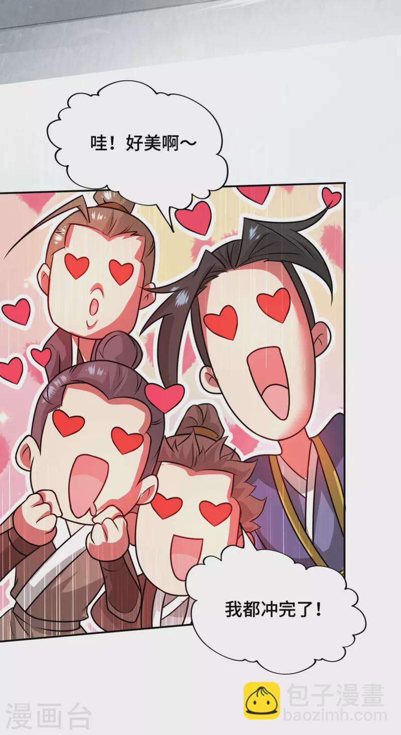 第8话 入学-第8话