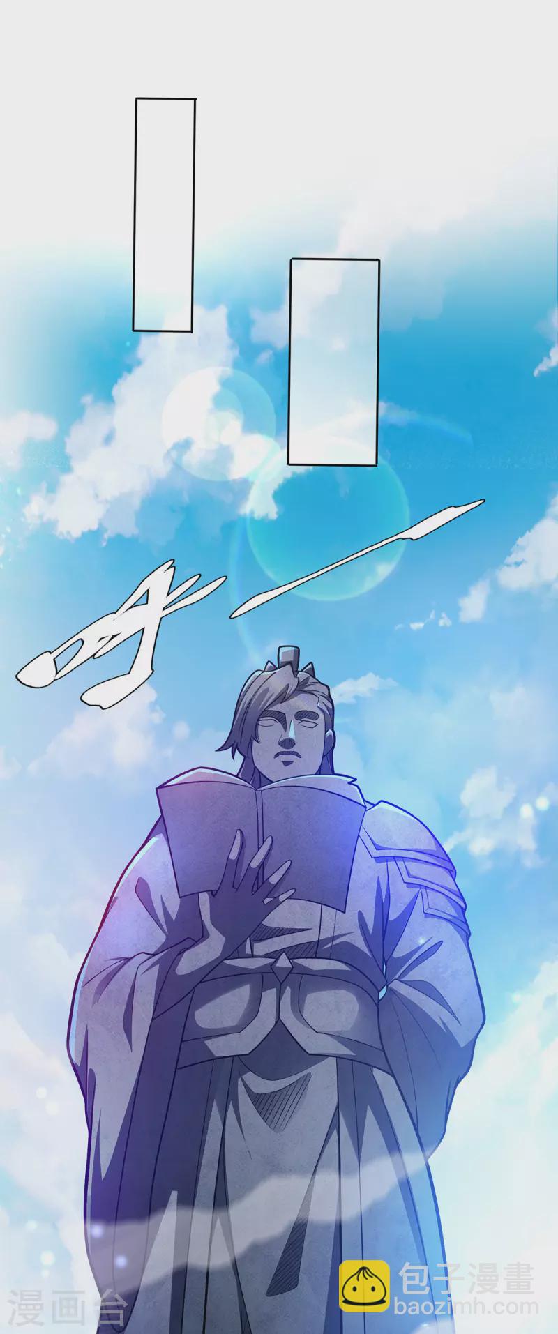 第8话 入学-第8话