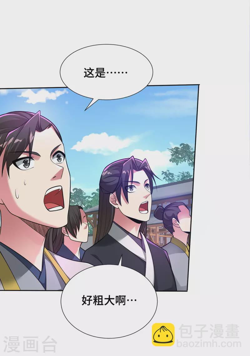 第8话 入学-第8话