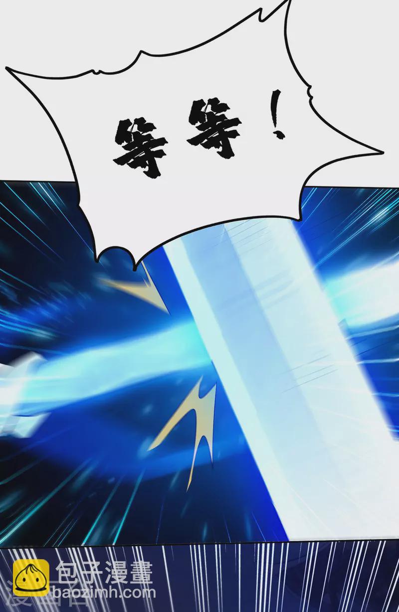 第10话 故意找茬-第10话