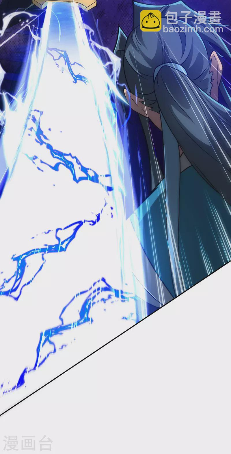 第10话 故意找茬-第10话