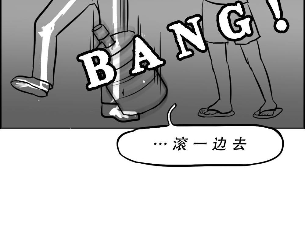 林大發發了嗎 - 今 天 你 社 會 性 死 亡(1/2) - 4