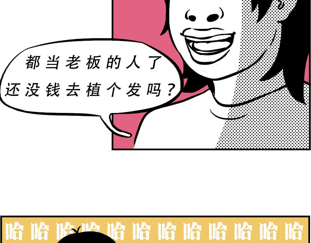 林大發發了嗎 - 今 天 你 社 會 性 死 亡(1/2) - 1