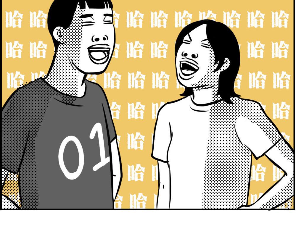 林大發發了嗎 - 今 天 你 社 會 性 死 亡(1/2) - 2
