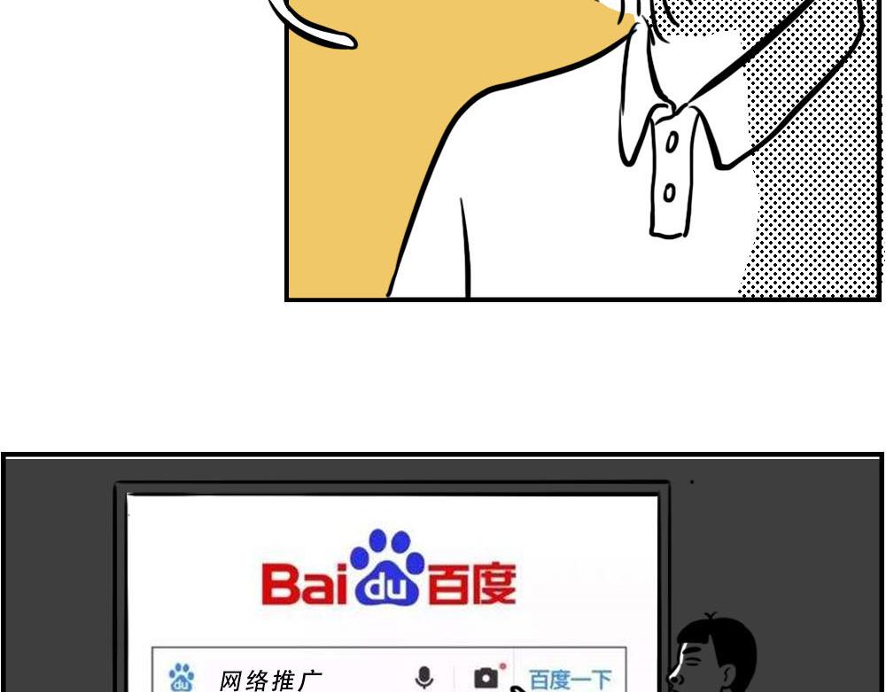 林大發發了嗎 - 今 天 你 社 會 性 死 亡(1/2) - 3