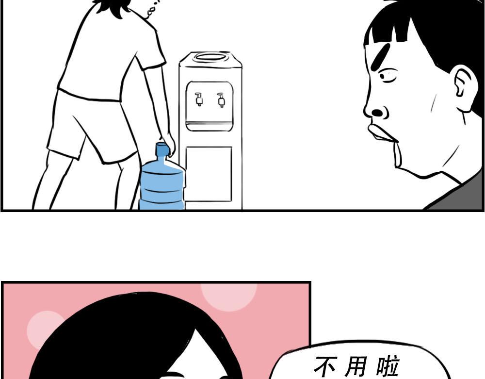 林大發發了嗎 - 今 天 你 社 會 性 死 亡(1/2) - 4