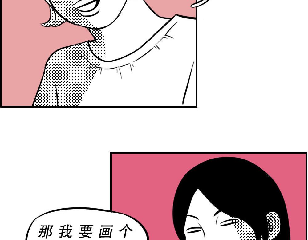 林大發發了嗎 - 今 天 你 社 會 性 死 亡(1/2) - 1
