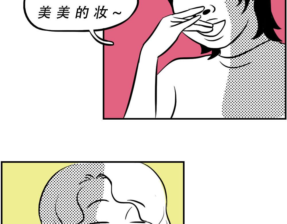 林大發發了嗎 - 今 天 你 社 會 性 死 亡(1/2) - 2