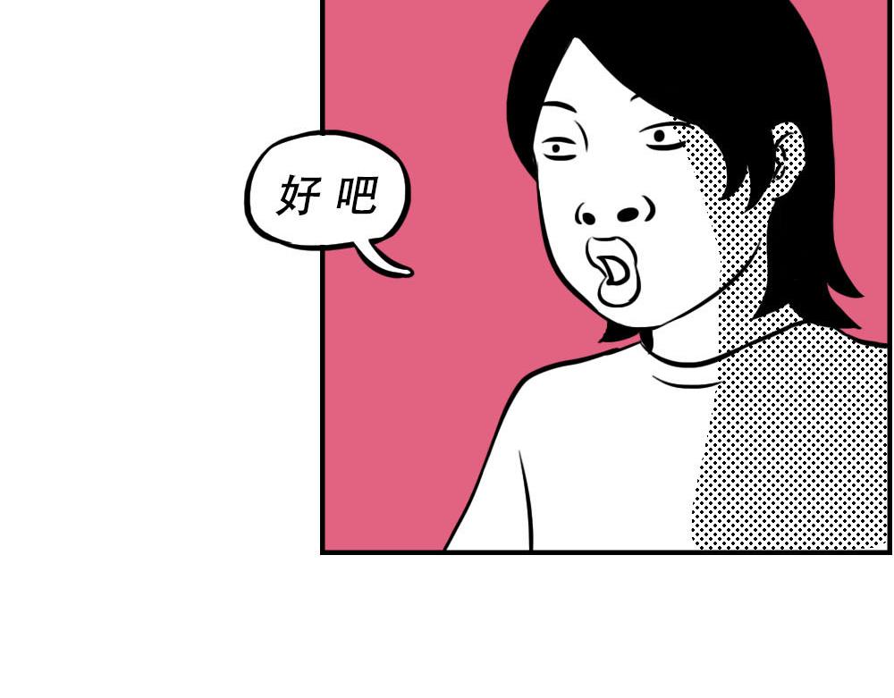 林大發發了嗎 - 今 天 你 社 會 性 死 亡(1/2) - 5