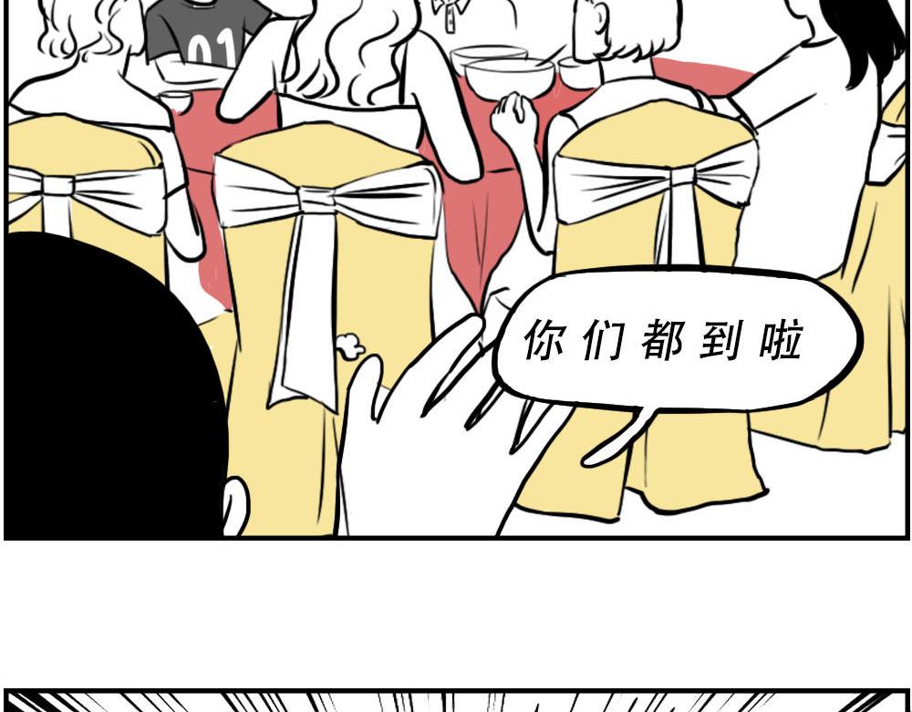林大發發了嗎 - 今 天 你 社 會 性 死 亡(1/2) - 8