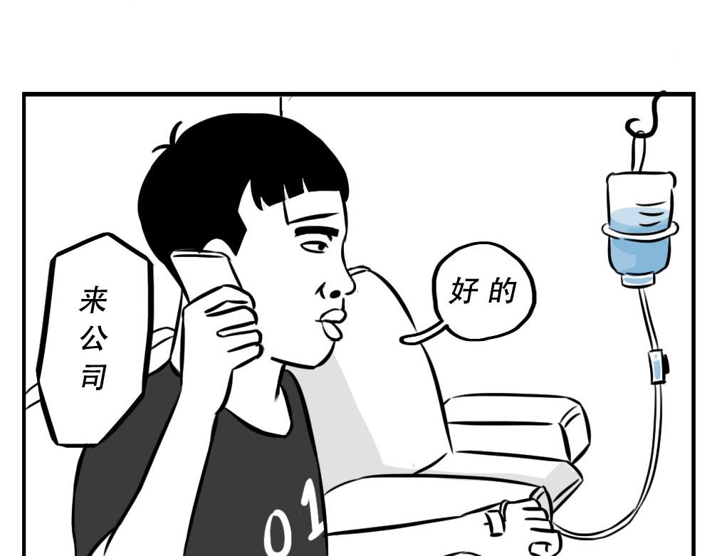 深圳人：跨区上班可以，跨区约会(1/2)-第2话