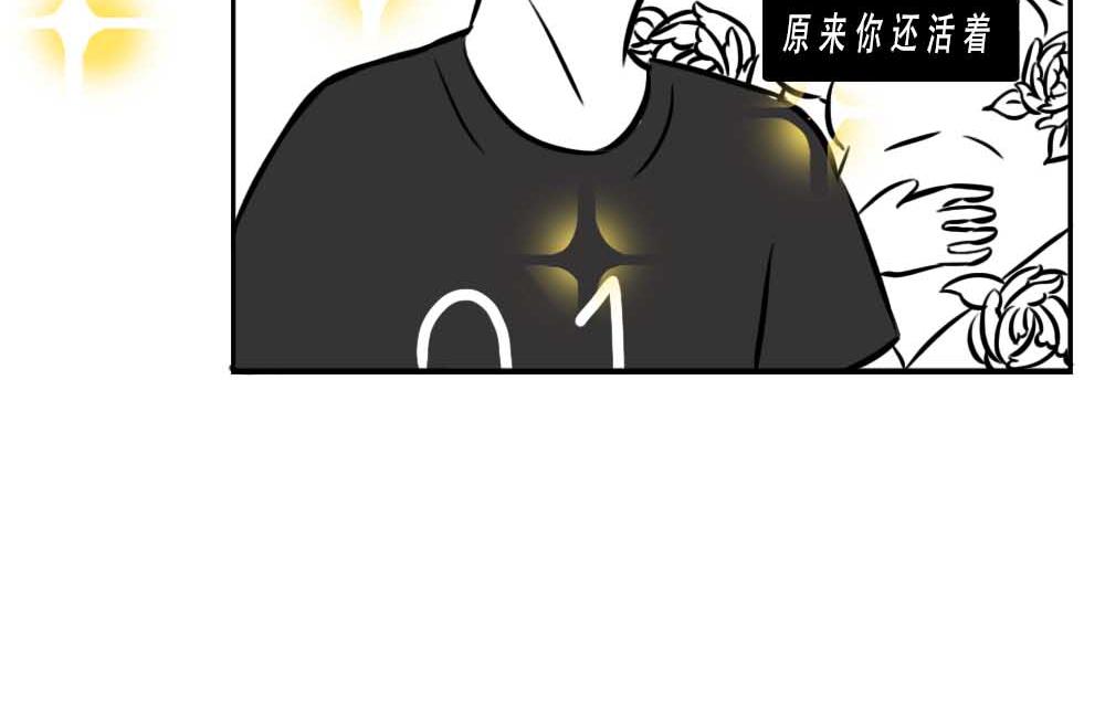 深圳人：跨区上班可以，跨区约会(1/2)-第2话