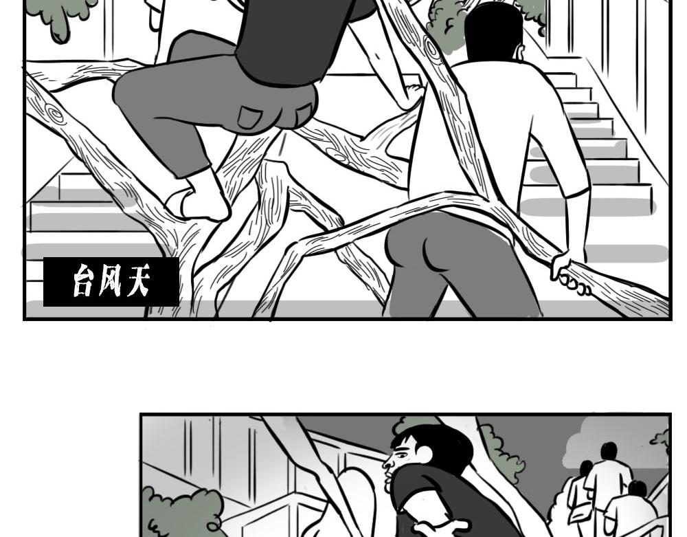 深圳人：跨区上班可以，跨区约会(1/2)-第2话