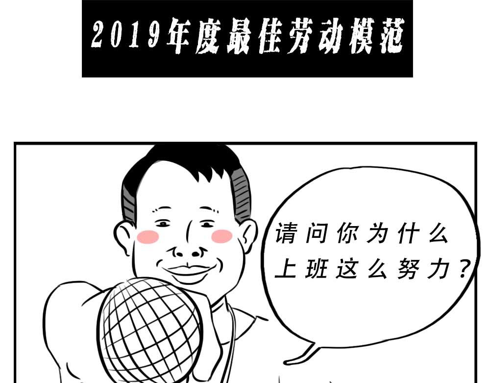 深圳人：跨区上班可以，跨区约会(1/2)-第2话