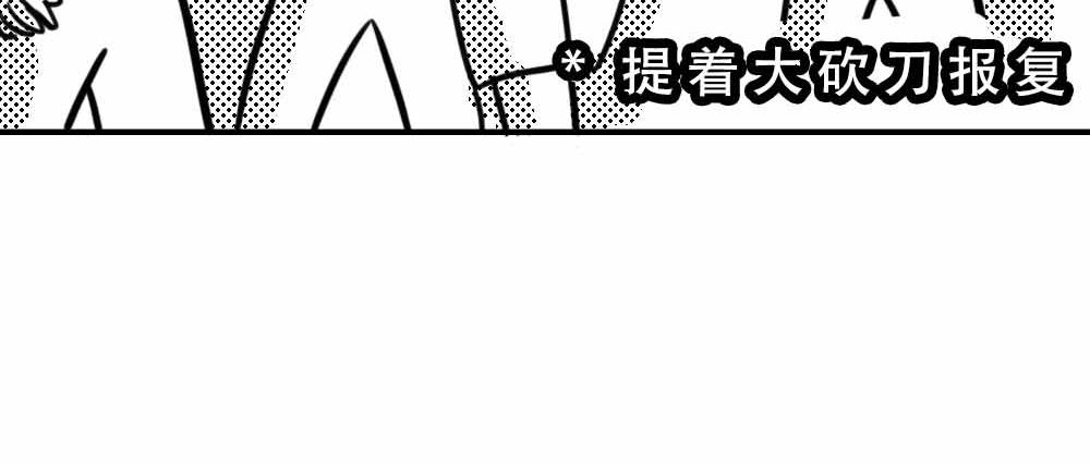 林大發發了嗎 - 最強設計指南，從入門到入土(1/2) - 4