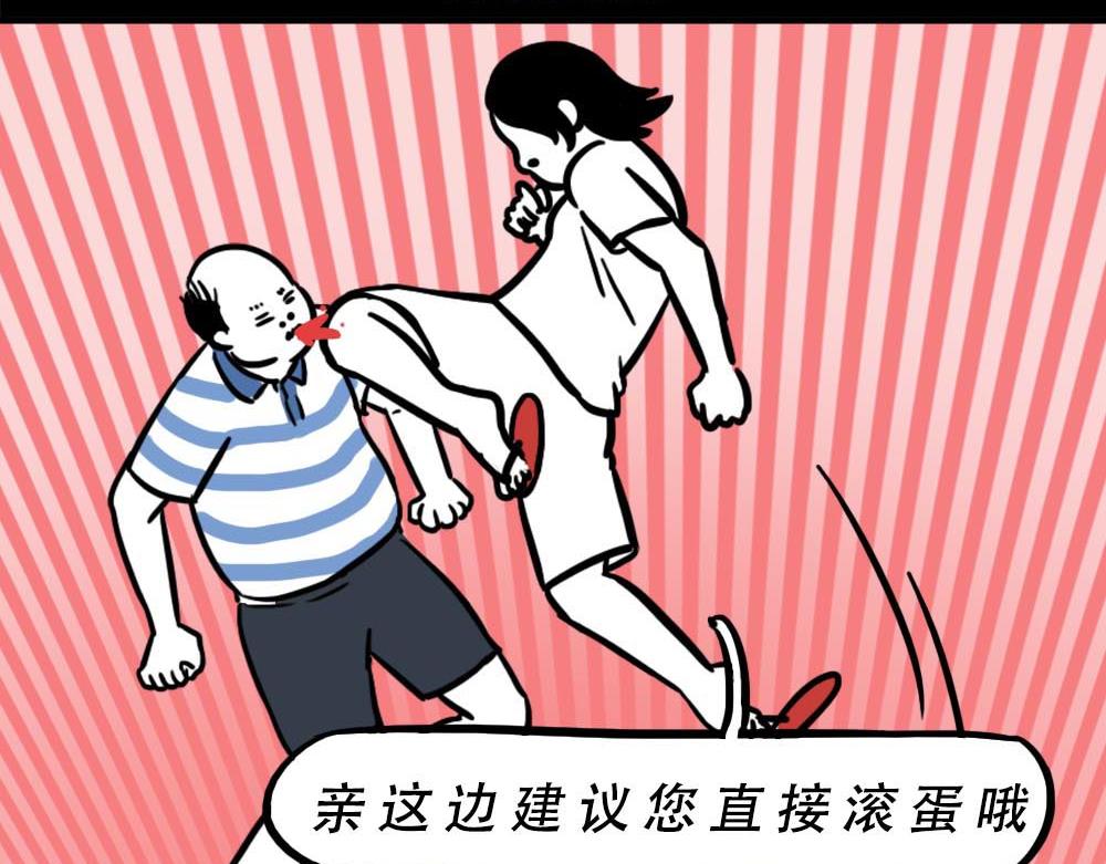 林大發發了嗎 - 最強設計指南，從入門到入土(1/2) - 1