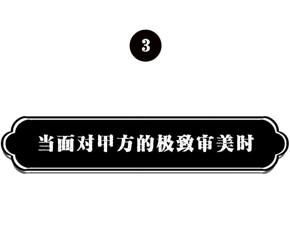 林大發發了嗎 - 最強設計指南，從入門到入土(1/2) - 3