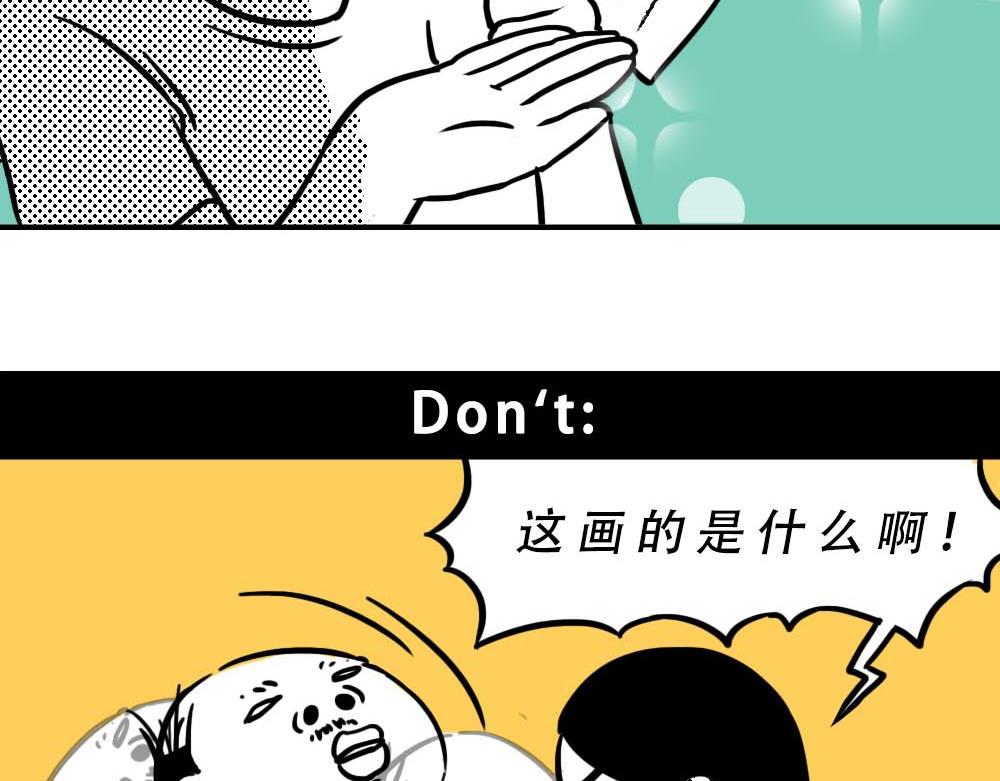 林大發發了嗎 - 最強設計指南，從入門到入土(1/2) - 5