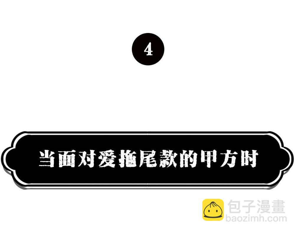 林大發發了嗎 - 最強設計指南，從入門到入土(1/2) - 1
