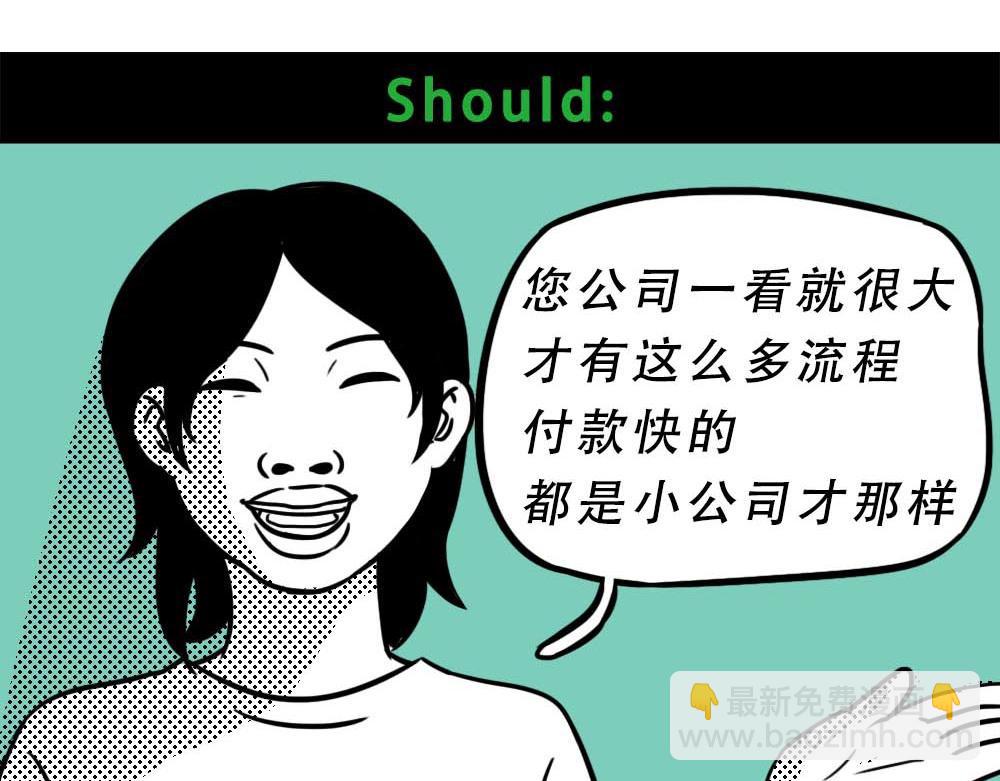 林大發發了嗎 - 最強設計指南，從入門到入土(1/2) - 2