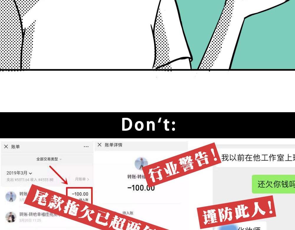 林大發發了嗎 - 最強設計指南，從入門到入土(1/2) - 3