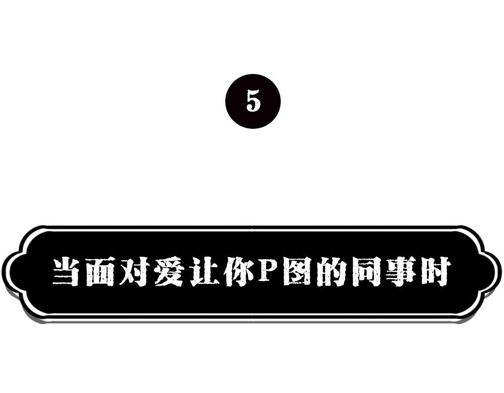 林大發發了嗎 - 最強設計指南，從入門到入土(1/2) - 7