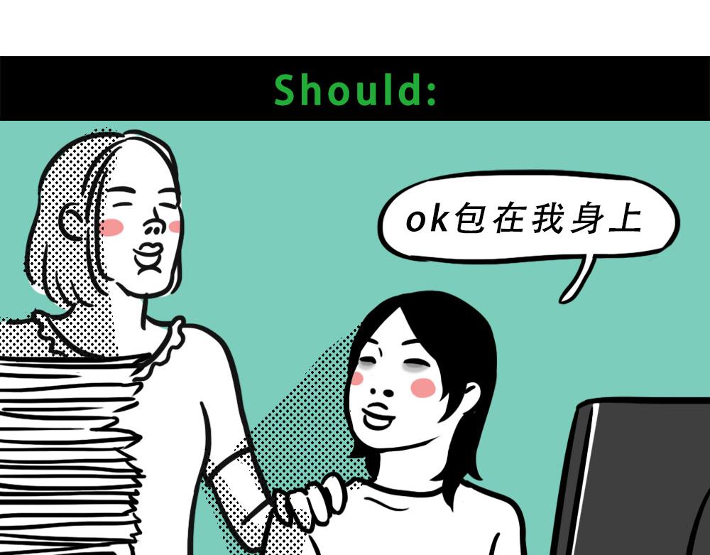 林大發發了嗎 - 最強設計指南，從入門到入土(1/2) - 8