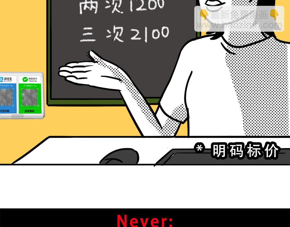 林大發發了嗎 - 最強設計指南，從入門到入土(1/2) - 2