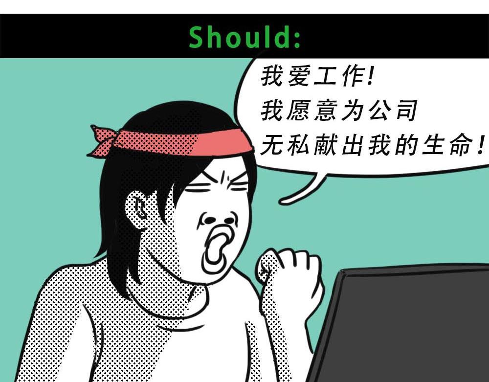 林大發發了嗎 - 最強設計指南，從入門到入土(1/2) - 6