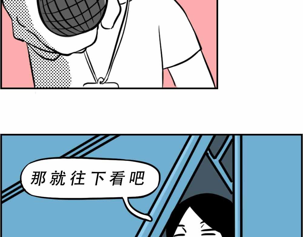 林大發發了嗎 - 最強設計指南，從入門到入土(1/2) - 4