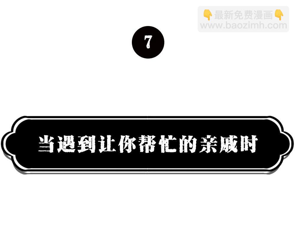 林大發發了嗎 - 最強設計指南，從入門到入土(1/2) - 3