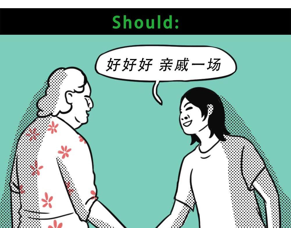 林大發發了嗎 - 最強設計指南，從入門到入土(1/2) - 4